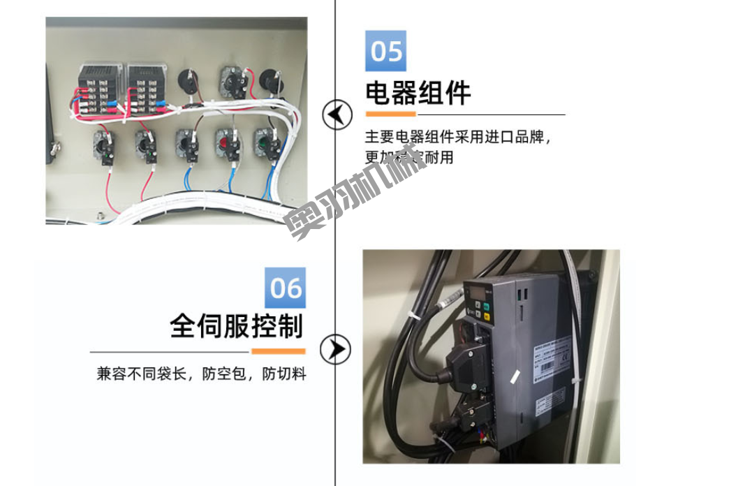 AY-600D石家莊包子饅頭自動(dòng)枕式包裝機(jī)_http://lntfjy.com_枕式包裝機(jī)系列_第5張