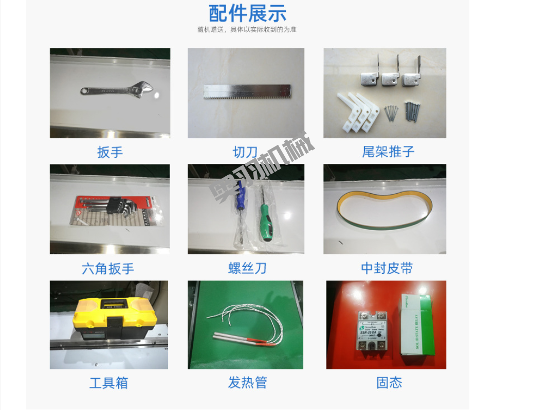 AY-600D石家莊包子饅頭自動(dòng)枕式包裝機(jī)_枕式包裝機(jī)系列_第7張_石家莊奧羽自動(dòng)化設(shè)備有限公司 AY-600D石家莊包子饅頭自動(dòng)枕式包裝機(jī)_http://lntfjy.com_枕式包裝機(jī)系列_第7張