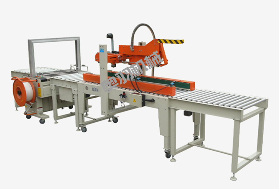 紙箱自動(dòng)折蓋封箱捆扎生產(chǎn)線(xiàn)