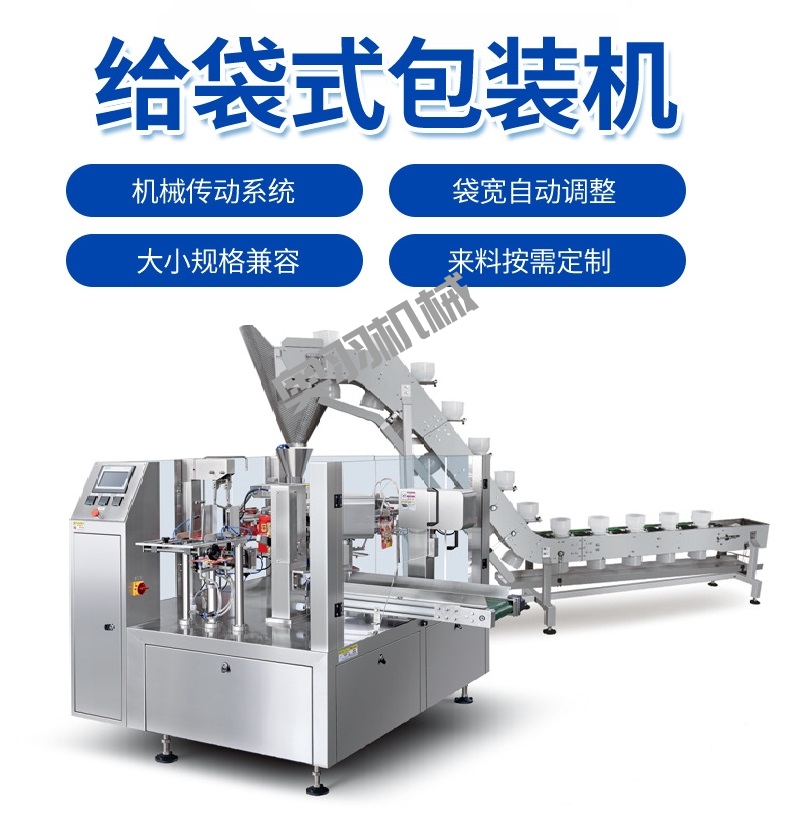 漢中國興菌業(yè)有限公司